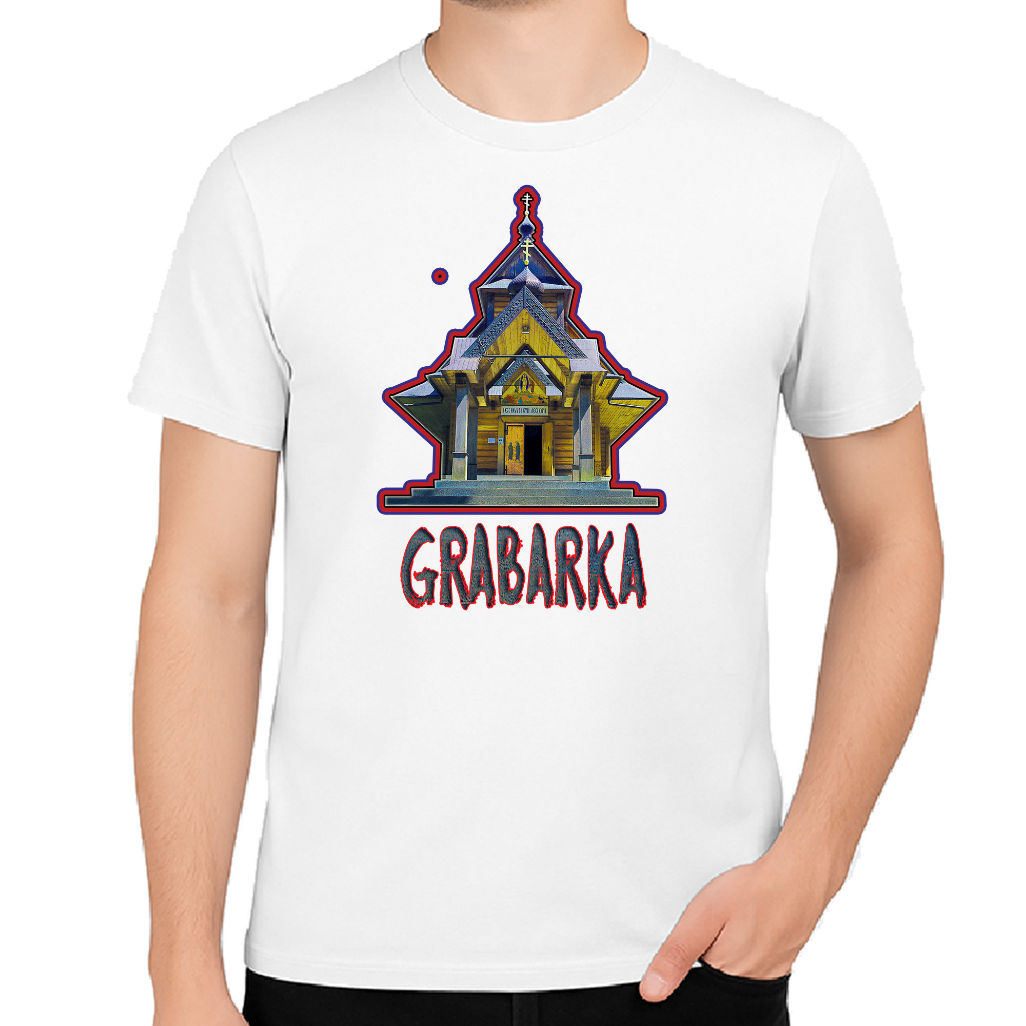 Koszulka męska Grabarka - Święta Góra Podlasia