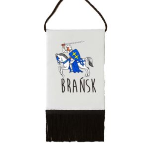 Proporczyk pamiątkowy Brańsk - Moc i Tradycja