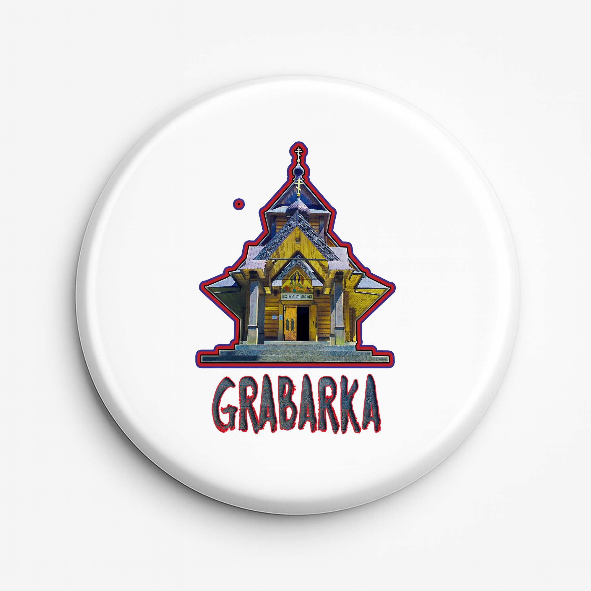 Przypinka pamiątkowa Grabarka - Święta Góra Podlasia