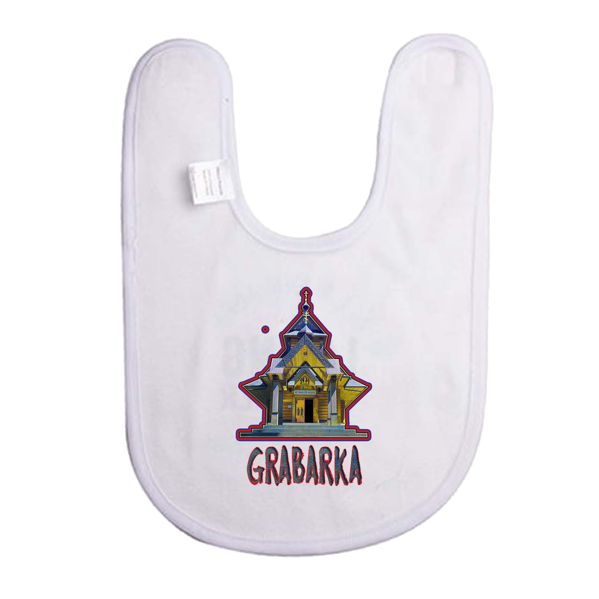 Śliniak dziecięcy Grabarka - Święta Góra Podlasia